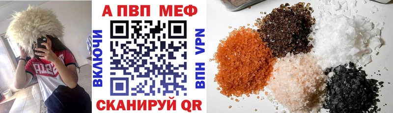 А ПВП кристаллы  Купить  Боровичи 