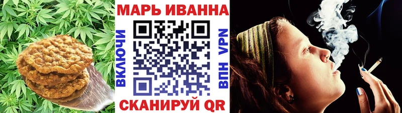 Cannafood марихуана Купить Боровичи