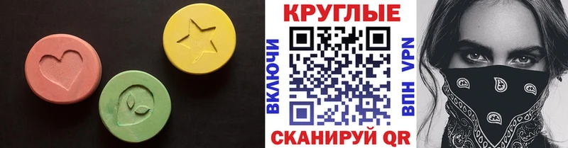 Экстази 300 mg  Купить  Боровичи 