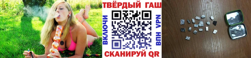 Купить где Боровичи Гашиш ice o lator