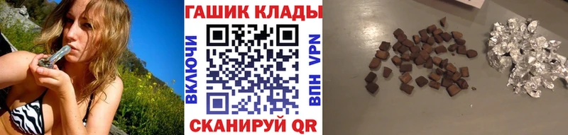 ГАШИШ ice o lator Боровичи