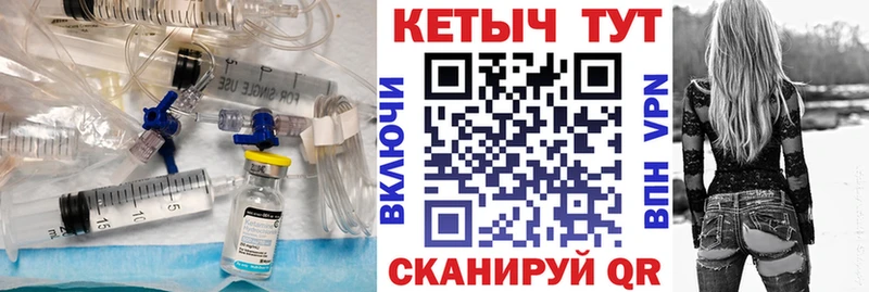 Купить  Боровичи  КЕТАМИН VHQ 