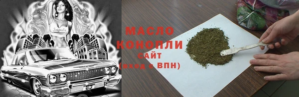 мефедрон VHQ Балабаново