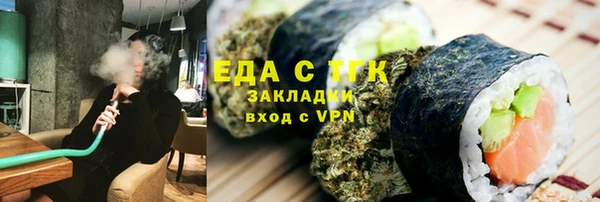 мефедрон VHQ Балабаново