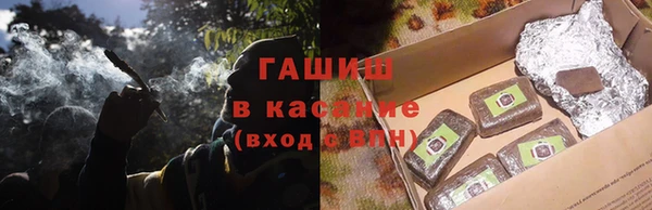 мефедрон VHQ Балабаново