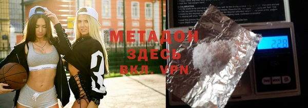 мефедрон VHQ Балабаново