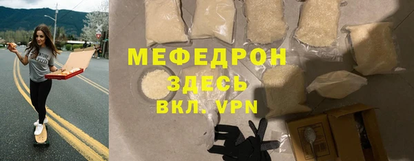 мефедрон VHQ Балабаново
