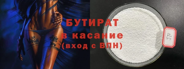 герыч Балахна