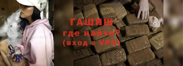 герыч Балахна