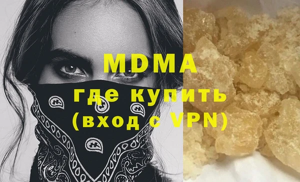герыч Балахна