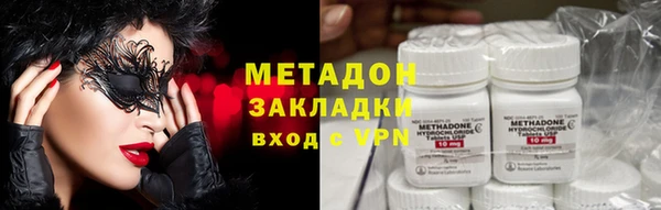 герыч Балахна