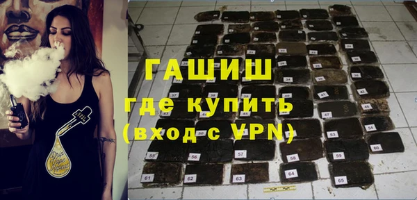 мефедрон VHQ Балабаново