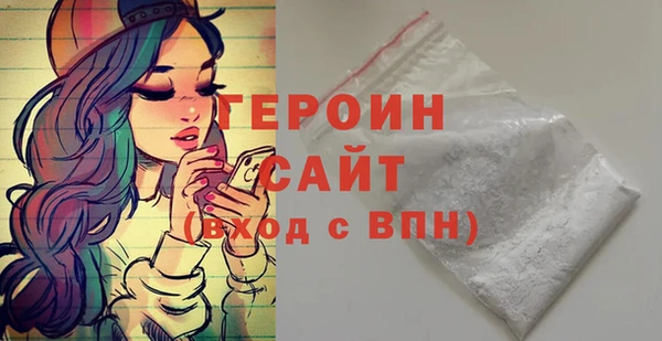 мефедрон VHQ Балабаново
