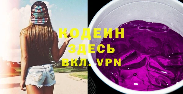мефедрон VHQ Балабаново