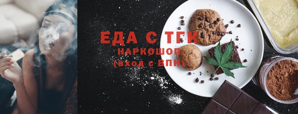 мефедрон VHQ Балабаново