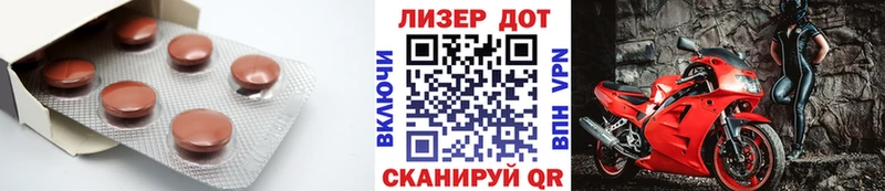 Купить закладки  Боровичи  LSD-25 экстази кислота 