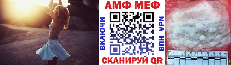 Первитин кристалл  Купить  Боровичи 