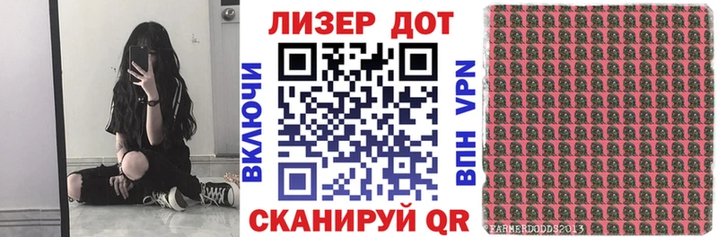 Наркотические марки 1500мкг  Купить закладки  Боровичи 