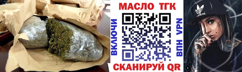 Купить  Боровичи  Дистиллят ТГК Wax 